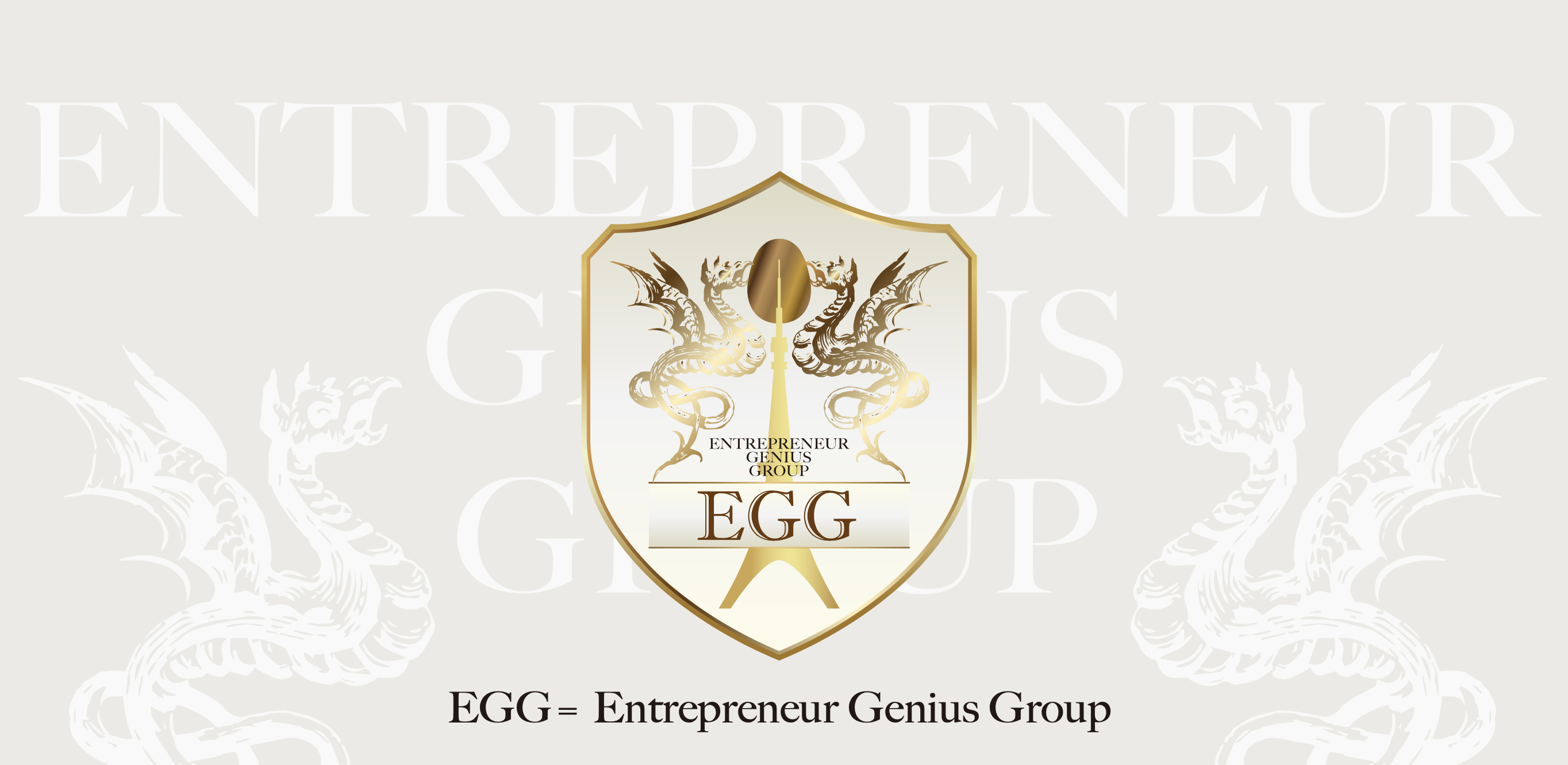 プロジェクトオーナー支援】完全紹介制会員コミュニティEGG